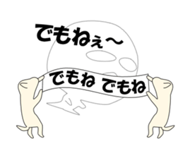 The True Intention of the Invisible Man2 sticker #6409258