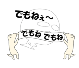 The True Intention of the Invisible Man2 sticker #6409258