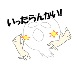 The True Intention of the Invisible Man2 sticker #6409259