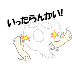 The True Intention of the Invisible Man2 sticker #6409259