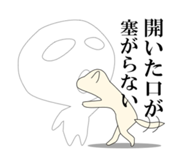 The True Intention of the Invisible Man2 sticker #6409260