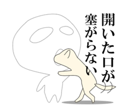 The True Intention of the Invisible Man2 sticker #6409260