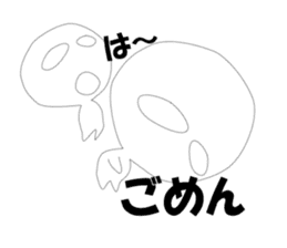 The True Intention of the Invisible Man2 sticker #6409261