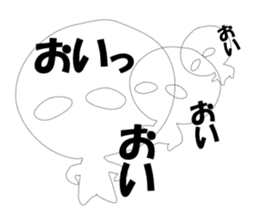 The True Intention of the Invisible Man2 sticker #6409262