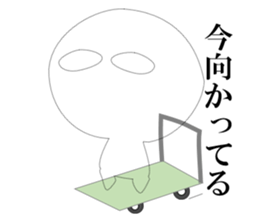 The True Intention of the Invisible Man2 sticker #6409264