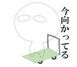 The True Intention of the Invisible Man2 sticker #6409264