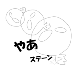 The True Intention of the Invisible Man2 sticker #6409265