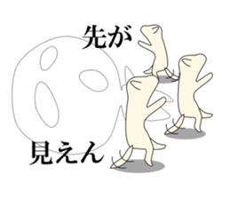 The True Intention of the Invisible Man2 sticker #6409269