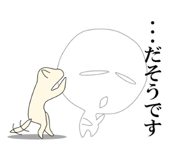 The True Intention of the Invisible Man2 sticker #6409270