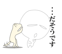 The True Intention of the Invisible Man2 sticker #6409270