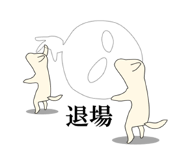 The True Intention of the Invisible Man2 sticker #6409272