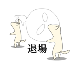 The True Intention of the Invisible Man2 sticker #6409272