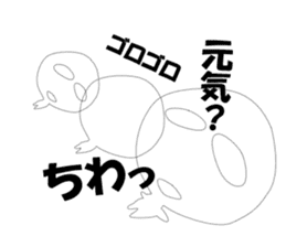 The True Intention of the Invisible Man2 sticker #6409273