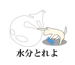 The True Intention of the Invisible Man2 sticker #6409274