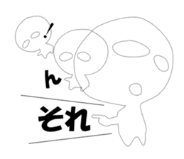 The True Intention of the Invisible Man2 sticker #6409275