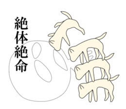 The True Intention of the Invisible Man2 sticker #6409277