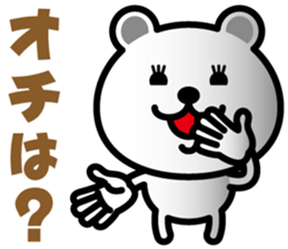 very cute white bear~Ver.02~ sticker #6409280
