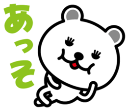 very cute white bear~Ver.02~ sticker #6409282