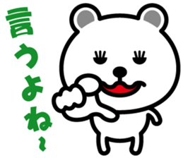 very cute white bear~Ver.02~ sticker #6409284