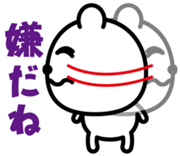 very cute white bear~Ver.02~ sticker #6409286