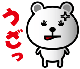 very cute white bear~Ver.02~ sticker #6409287