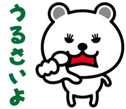 very cute white bear~Ver.02~ sticker #6409288