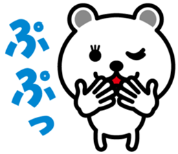 very cute white bear~Ver.02~ sticker #6409289