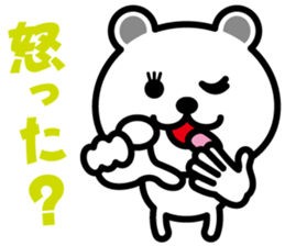 very cute white bear~Ver.02~ sticker #6409290