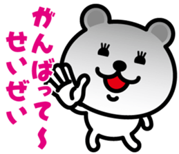 very cute white bear~Ver.02~ sticker #6409291