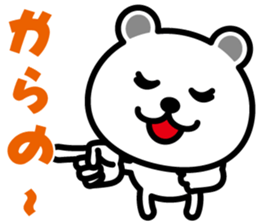 very cute white bear~Ver.02~ sticker #6409292