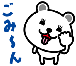 very cute white bear~Ver.02~ sticker #6409293