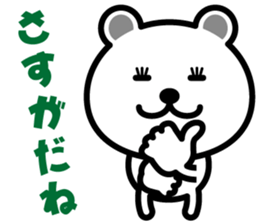 very cute white bear~Ver.02~ sticker #6409294