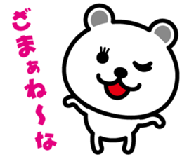 very cute white bear~Ver.02~ sticker #6409296