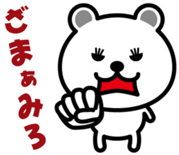 very cute white bear~Ver.02~ sticker #6409297