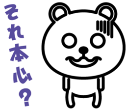 very cute white bear~Ver.02~ sticker #6409299