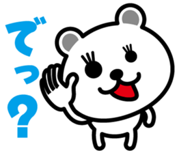 very cute white bear~Ver.02~ sticker #6409300