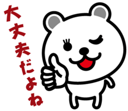 very cute white bear~Ver.02~ sticker #6409301