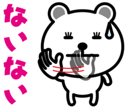 very cute white bear~Ver.02~ sticker #6409304