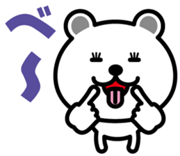 very cute white bear~Ver.02~ sticker #6409306
