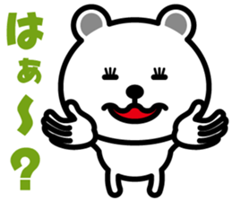 very cute white bear~Ver.02~ sticker #6409307