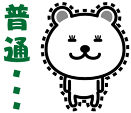 very cute white bear~Ver.02~ sticker #6409309