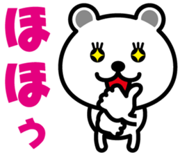very cute white bear~Ver.02~ sticker #6409310