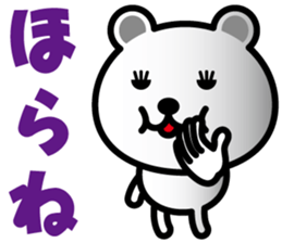 very cute white bear~Ver.02~ sticker #6409311