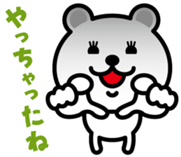 very cute white bear~Ver.02~ sticker #6409312