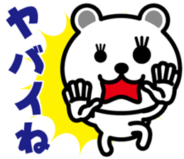 very cute white bear~Ver.02~ sticker #6409313