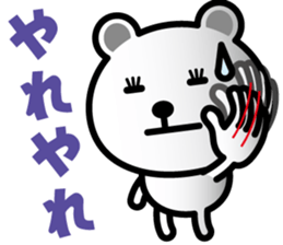 very cute white bear~Ver.02~ sticker #6409314