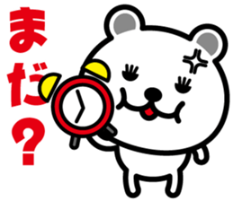 very cute white bear~Ver.02~ sticker #6409316