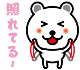 very cute white bear~Ver.02~ sticker #6409317
