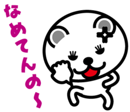 very cute white bear~Ver.02~ sticker #6409318