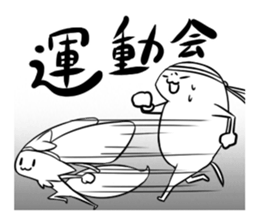 wancom&moshomosho_part6_Event Series sticker #6409390